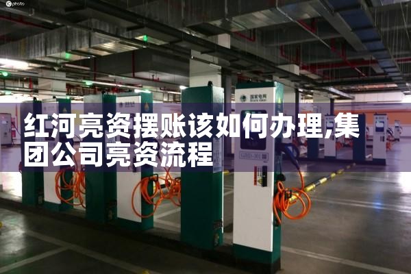 �Ĵ��糵���׮�����ļҺ�