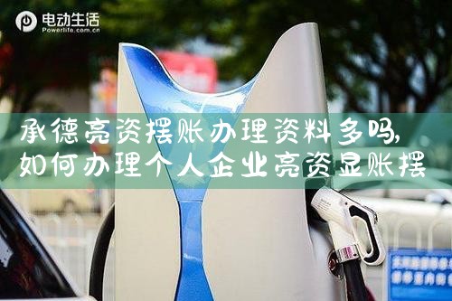 东莞信用卡债务重组公司名单一览表