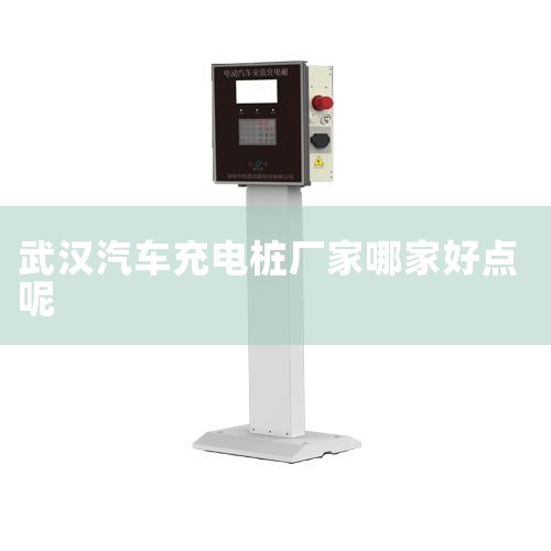 ���������׮�ĳ����кܶ࣬����ӯ����ʽ���в�ͬ��Ͷ����һ���ķ��ջ��ǽ���ѡ��Ϻá������ļ��˷�ʽ�Ͳ��������ռ��˷ѣ������豸���ɳ�Ϊ��Ӫ�̣��Լ���װ�Լ���������Ҳ��������С��������ڵصľ����������