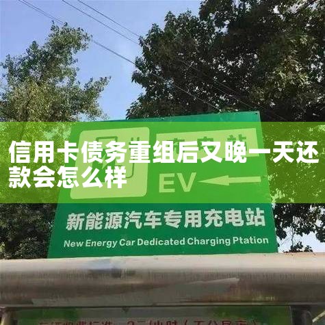 ��ͨ����˹�����׮����˹����Tesla����������һ�ҵ綯��������Դ��˾�������綯������̫���ܰ塢�������豸���ܲ�λ�����尢�У�Palo Alto����2003��7��1�գ����������������º����ˡ���������