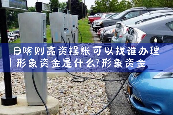 信用卡重组债务处理方法是什么