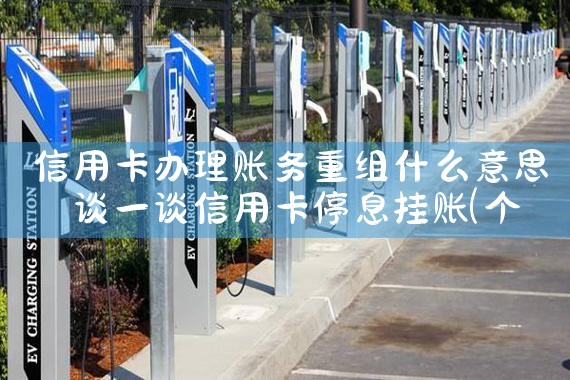 山西电动车充电桩厂家直销