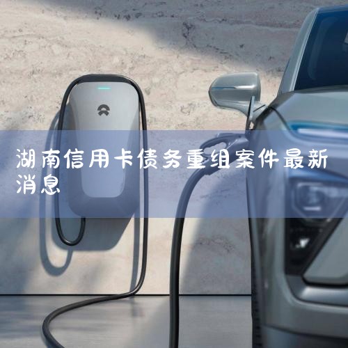 1. ����ʱ������Դ�Ƽ��ɷ����޹�˾����һ��רע������Դ������ؼ���ؼ�������ҵ��ͬʱҲ�ṩ����豸����ز�Ʒ���ǹ���֪��������Դ�������׮����֮һ��2. �����Ƽ��ɷ����޹�˾����һ��רҵ��������Դ��
