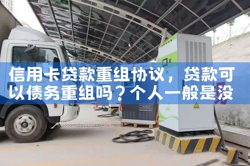 广西充电桩厂家排名哪家好点排行榜