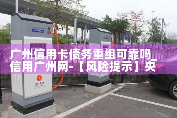 淮北自行车充电桩车棚厂家