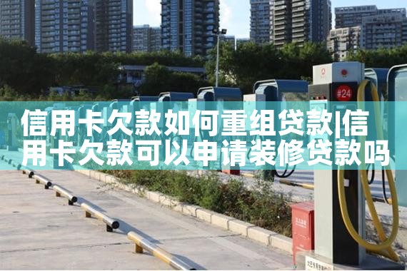 大功率充电桩厂家哪家好