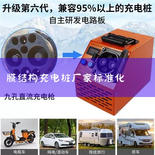 1����������Ĥ�ṹ�������޹�˾��Ҫ��Ʒ:Ĥ�ṹ��̨��Ĥ�ṹ���⡢Ĥ�ṹ���ۡ�Ĥ�ṹ���򳡡�Ĥ�ṹ���򳡡���ַ:���ϱ�˰�����ÿ�����������·1394�Ÿ���Ƹ��㳡3�š�2�����ݲ��ž���Ĥ�ṹ���޹�˾��Ӫ