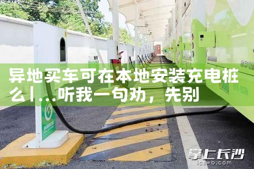 �����綯���г����׮�����ļҺ�һ����