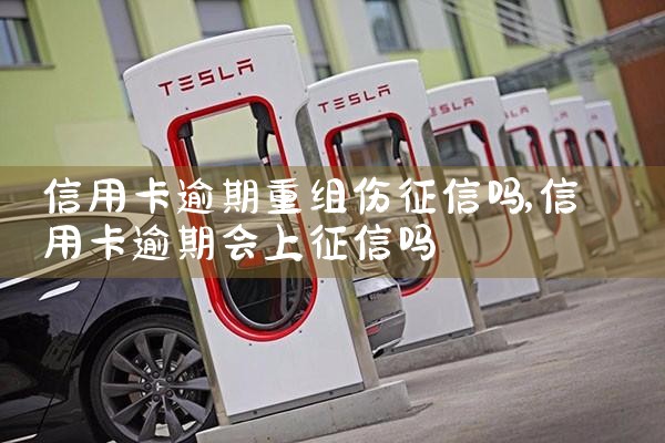 山东电动车充电桩厂家哪家好一点