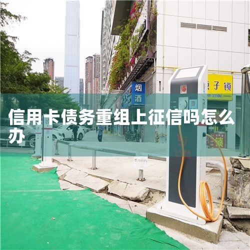 5��NARI������Ŀǰ���׮�г�������ǰʮ���ĳ���֮һ������׮��Ʒ���г��ϱ���������6��¿����Ǽ����ܳ��׮�з���������Ӫ����һ������������¿Ƽ�����ҵ������Դ�����׮����ƿ�����׮��ҵ֪��Ʒ�ƣ���