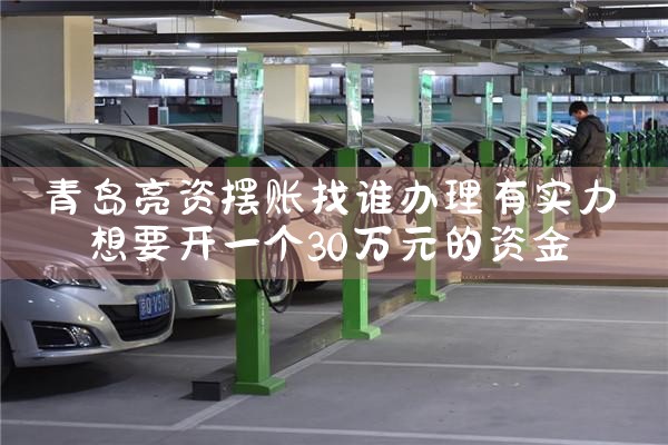 岳阳便携式直流充电桩厂家哪家好