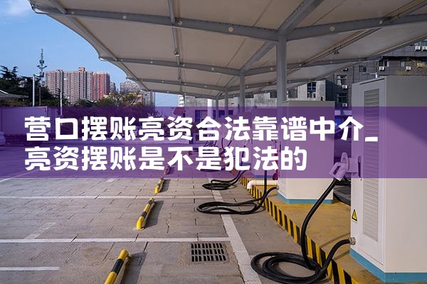 南京电动车充电桩厂家哪家好一点