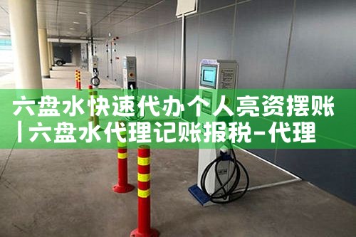 崇明区本地充电桩咨询报价