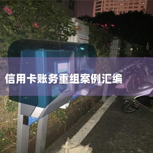 1����ŵ��PRTDT ��ŵ��PRTDTƷ�Ʋ�Ʒ�����ǳ��á��ڱ���������רע������Դ��������豸���죬���ڴ��͵�˽�˳������̺�˽׮����ƽ̨�̡��ھ�������è��ƽ̨����ŵ�ó��׮�������ۡ������߹�������