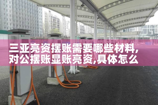 淮安信用卡逾期债务重组怎么协商还款