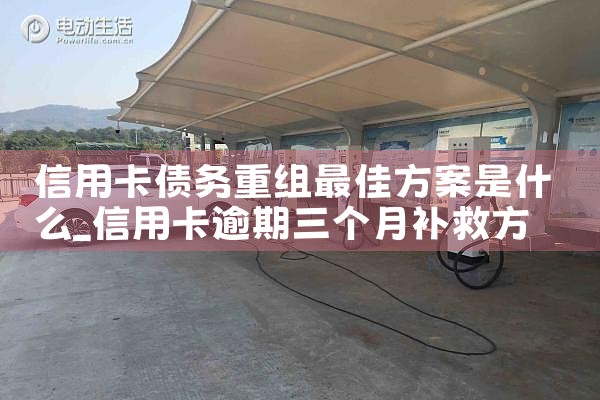 黄埔汽车充电桩厂家哪家便宜又好些呢