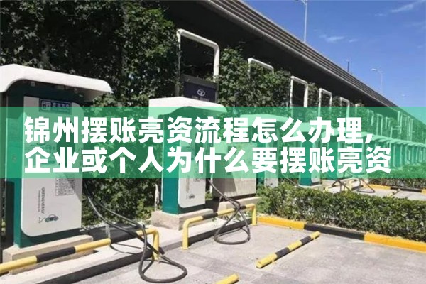 宁波充电桩停车棚厂家哪家好