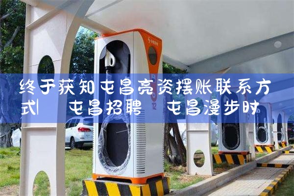工行信用卡已经办了贷款重组