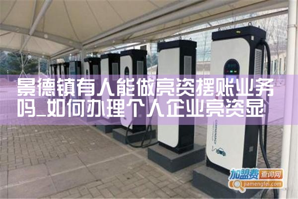 南昌电动车充电桩厂家哪家好点
