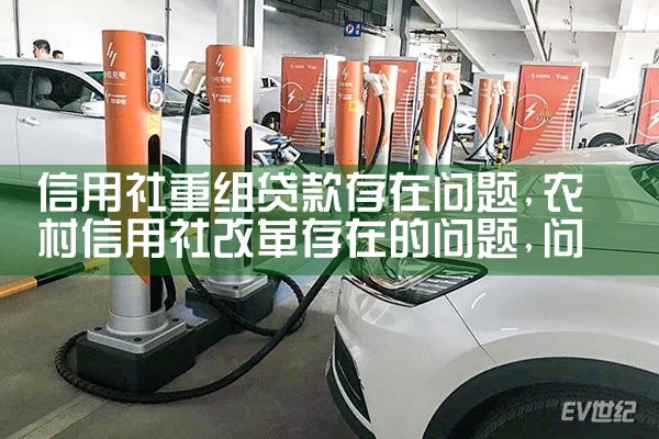 黄山充电桩膜结构厂家哪家好点