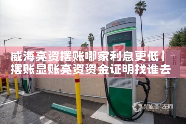 ̨�ݵ綯�����׮�����ļҺõ���