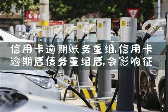 达州智能22019年充电桩厂家