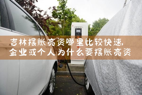 余姚充电桩车棚厂家价格