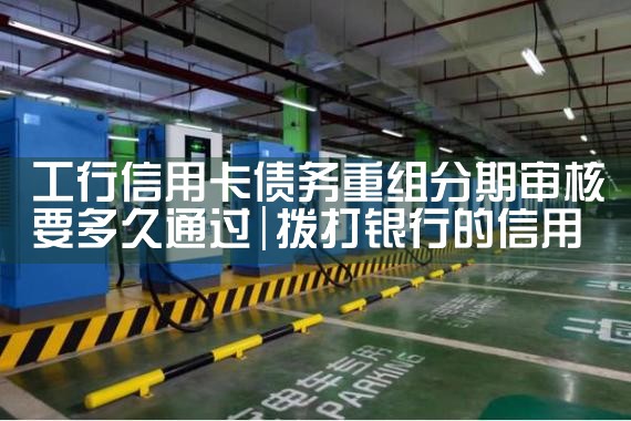 乌鲁木齐本地充电桩零售