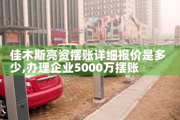 智能充电桩厂家排名