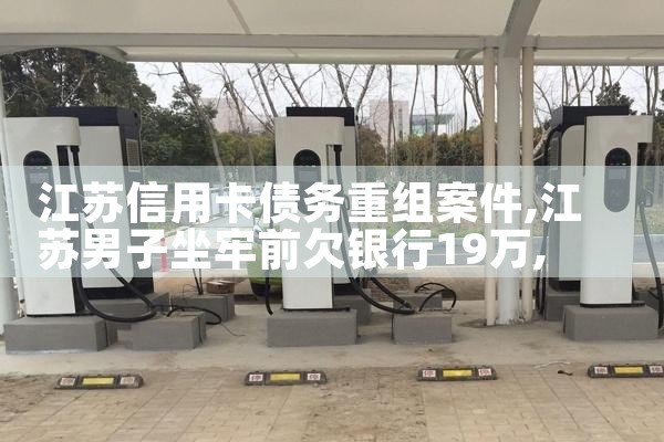 云浮家用充电桩厂家哪家好