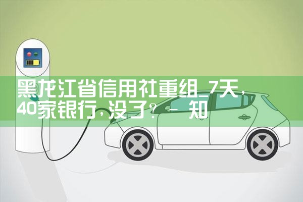 各银行信用卡重组政策最新