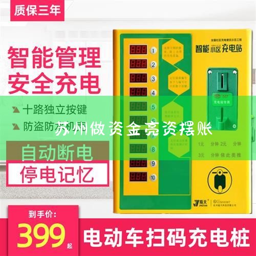 ��20�յ��������㲿����ҵ��չ�ƽ������ϣ����ڱ���������Դ����ʾ���ƹ�Ӧ�õķ�������¶�����꣬�����мƻ��ƽ�2�����վ��20�����׮�Ľ��裬ͬʱ�ƹ�ʹ���ܼ�200������Դ��������һ�ٴ�ּ�ڻ�����Ӧ����