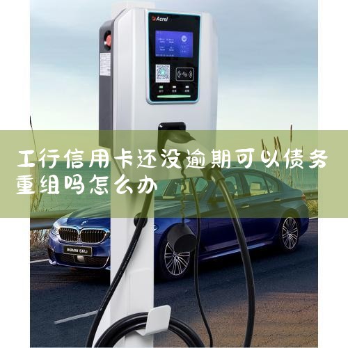 �м�������һ���������׮�������ң��ܲ�λ�����ڡ��ù�˾������2007�꣬���й����������Դ������������֮һ���м������Ĳ�Ʒ�����綯�������վ��ֱ�����׮���������׮�ȡ����Ʒ�����й��Լ�ŷ�ޡ�������