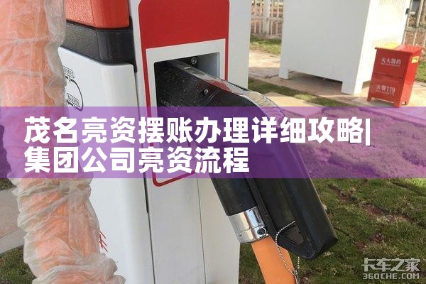 信用债务重组怎么解决