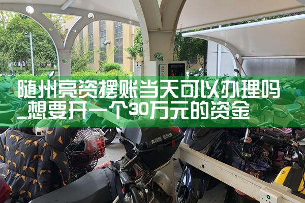 温州充电桩车棚厂家哪家好