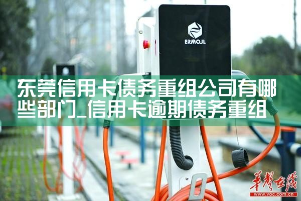 优质小汽车充电桩厂家