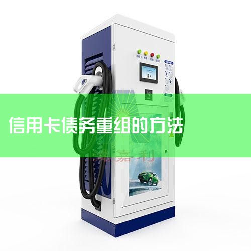 ������Ƿ�����ÿ�20�����Ƿ�������ծ�����飬�������л���Э���Ƿ������ÿ�ծ�����顣��������˲��������һ��ʱ�䣬�п��ܱ��������������δ߿���п��ܻᱻ׷���������Σ�����ʹ��׷���������Σ����п���