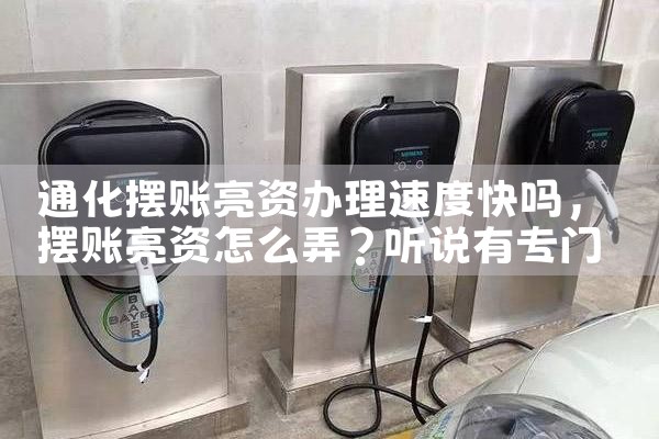 亳州新能源车没充电桩专业厂家