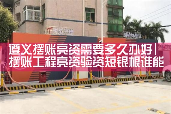 沧州快充充电桩厂家推荐哪家好用的