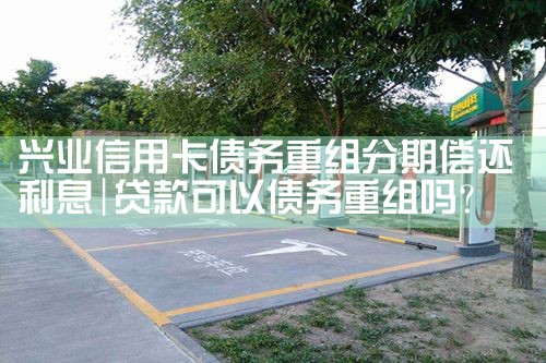 衡水电瓶车充电桩厂家推荐哪家好点
