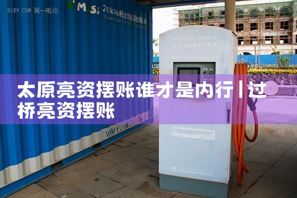 东莞工商信用卡重组