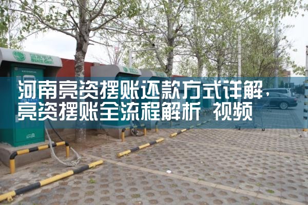 青岛小区汽车充电桩加盟厂家哪家好