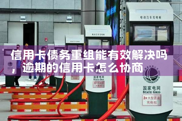 厂家供应膜结构汽车充电桩棚价格