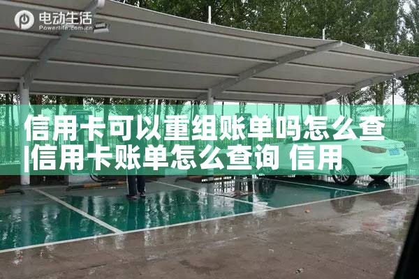 镇江充电桩厂家哪家好