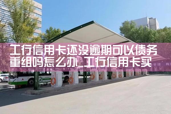 青岛电动车充电桩厂家哪家好用一点的