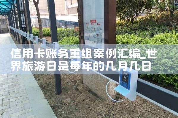 石景山充电桩厂家哪家好
