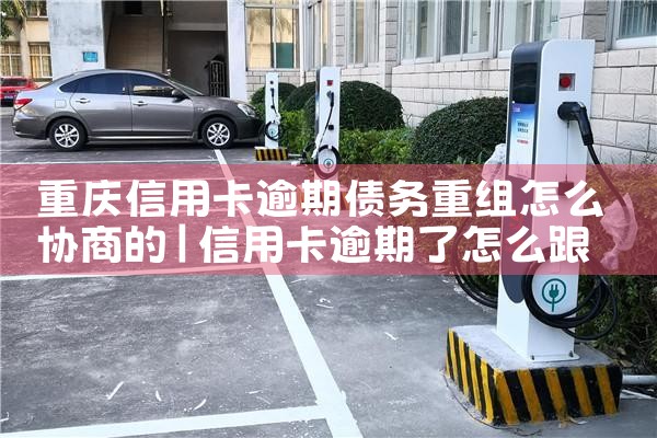 新乡膜结构充电桩厂家哪家好一点