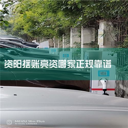�Ƽ�1��;���� ;�����ǳ��׮��ҵһ��Ʒ��,��Ʒ�����ǳ���,�����ȶ�,��ѡ�ĺ�������,�ǳ�����,��Ʒ��ȫ�Ժܺá�;�����з��Ŷ�ռ�Ƚ�50%,ӵ������Դ��ҵ�����з����顣��ƷԶ��ŷ�ޡ���������������20