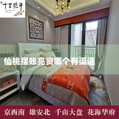 3������ɣ�������ʣ�������˻ع�˾ԭ��������������1.��ҵĿ�����õ����˵�,���ʽ�����ҵ���Ͽ��Բ�ѯ����ʾ�����ʽ�ʵ��;2.�ڰ�������,�ͻ������ϵ��ʽ�,ֻ����ѯ֮��,������������;;3.�ͻ���֧��