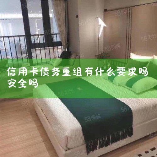 ����˵һ�¹������У���������ծ��������Ҫ�����������˵�鷳һ�㣬�������ķ��ڽ���ǰ��յ�ǰ�˵��ܽ������ģ������ܽ���59�ڵķ��ڣ���û���ϸ�����ҵ�������ÿ��ල���������ĵ�70���涨���60